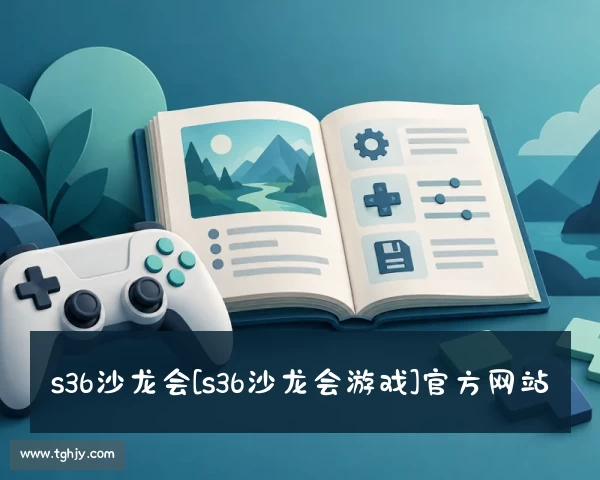 APP下载s36沙龙会[s36沙龙会游戏]官方网站